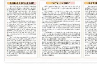 半岛游戏官方下载截图4